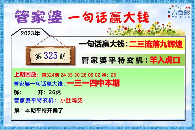澳门一码一特中奖号码预测官方版和新奥天天全年免费大全-决策资料解释定义