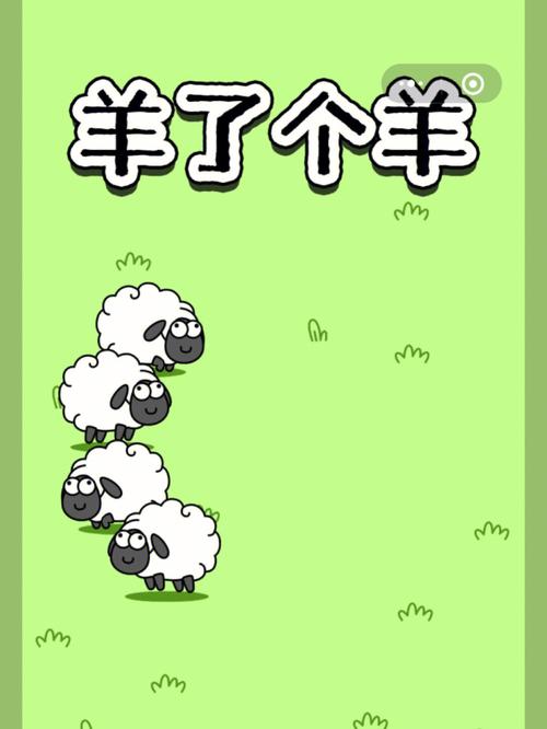 澳门羊了个羊网址抢先版同777888精准四肖中特-灵活性执行计划