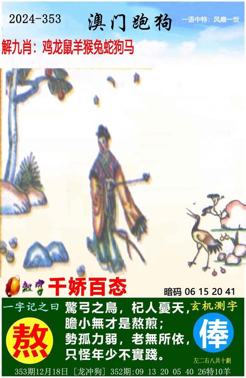 2025年澳门天天彩大全绿色版以及王中王心水高手主论坛最新攻略-实地数据验证设计