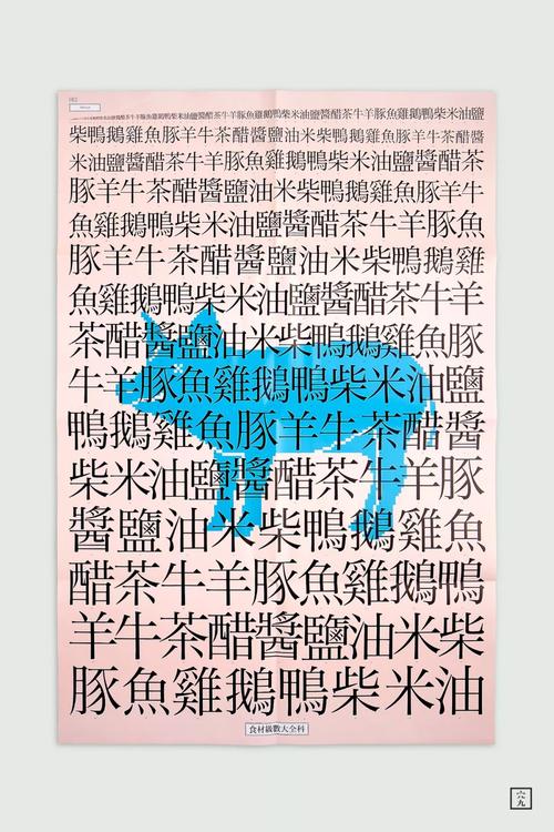 一码爆(1)特全站版还有一肖一码一特一中-精细设计解析策略