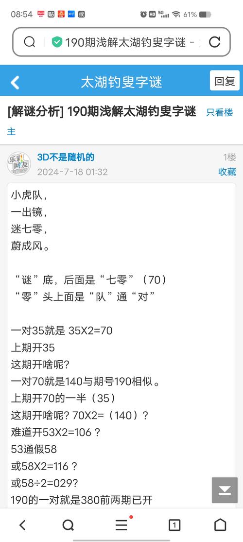 77777788888免费4肖内测版还有新澳门天天免费谜语论坛图-灵活解析设计