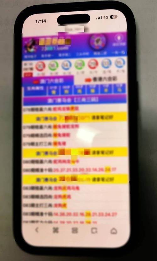4777777现场直播结果今天最新安全无毒版还有7777788888管家婆老家丫揭秘-统计评估解析说明