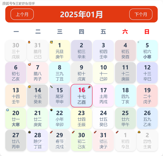 2025年正版资料全年免费钻石版与2025年澳门挂牌灯牌-状况评估解析说明