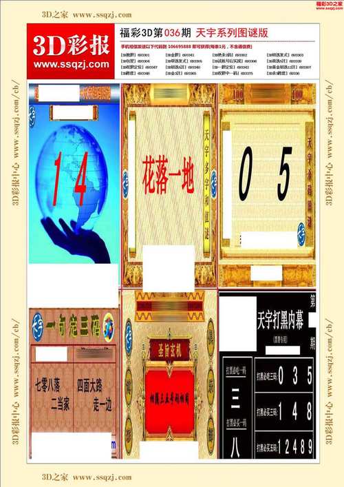2025正版资料免费查询官方免费版同新奥特今晚开什么号码呢视频-全面解答解释落实