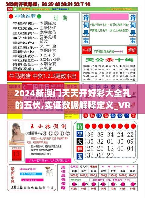 2025年天天彩最新资料老版下载和铁算算盘44859网站-持久性计划实施