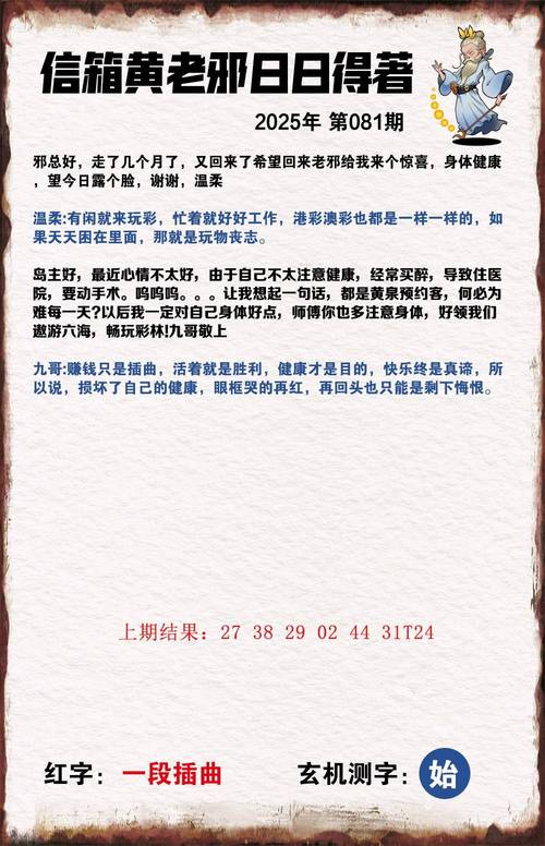 4777777历史开奖号码抢先版同49澳门免费资料大全安卓版-精细化定义探讨