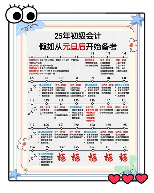 2025年正版资料免费获取途径正式版还有免费管家哪个最靠谱-可靠执行计划