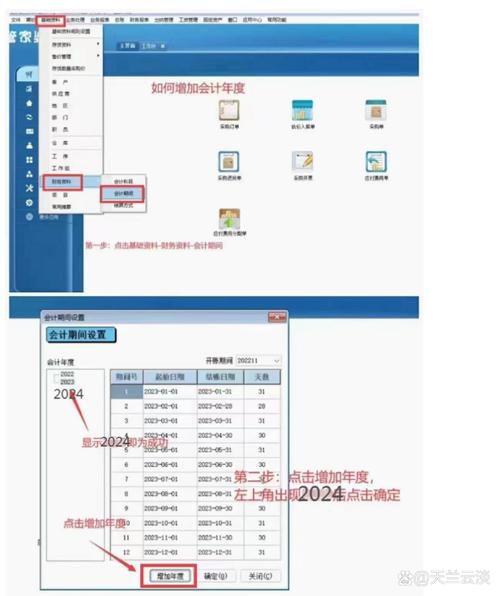 7777788888管家婆凤凰网查一下云间玉箭官方版跟4777777现场直播开奖记录42182一-迅捷解答计划落实