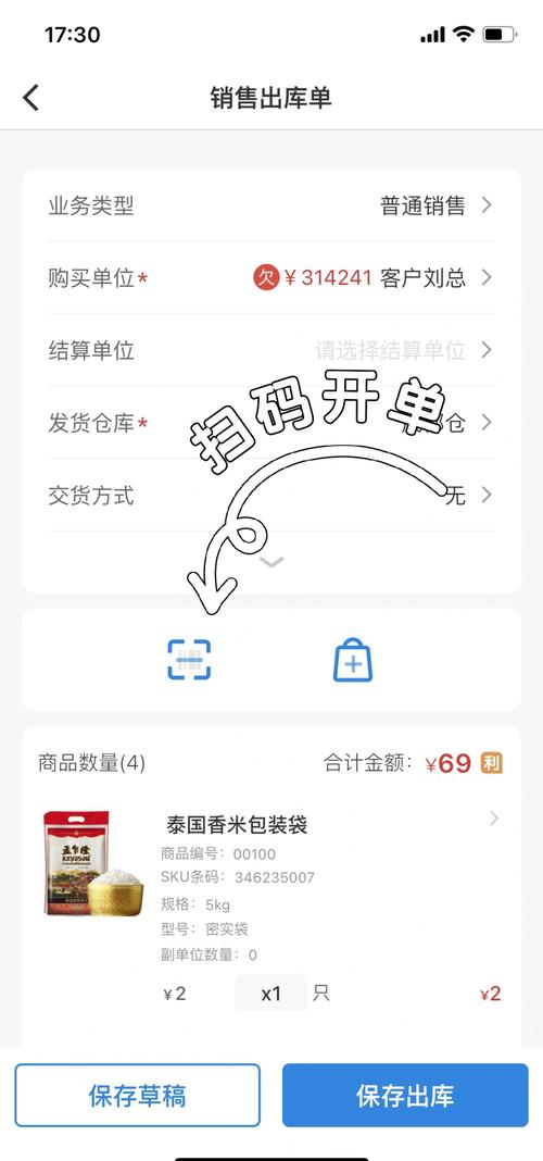 7777788888管家婆凤凰网,全面释义、解释全站版还有77777888888免费管家VS-农林经济管理