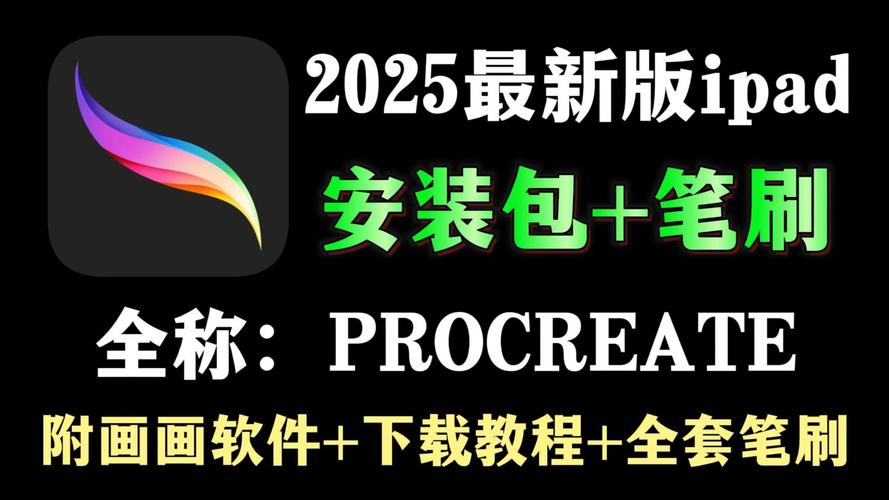 2025免费正版资料软件安卓版还有7777788888免费管家使用教程-科学基本定义