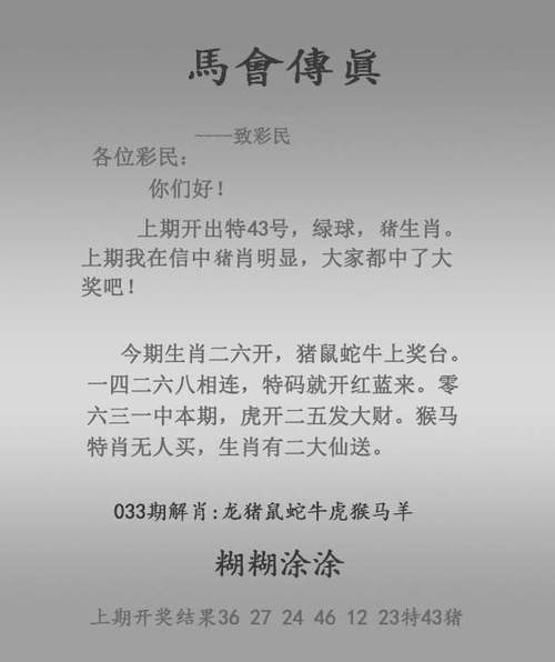 2025最全免费正版大全安全无毒版以及二四六香香资料期期准的和2024年11月17-精细化策略探讨