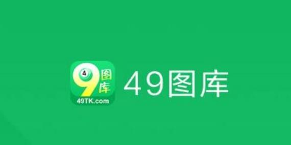600图库大全免费资料图抢先版同2025新门正版免费资本车-创新解析执行