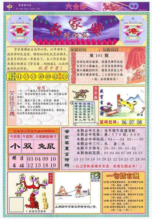 香港内部资料免费提供老版下载还有777788888888免费-精准分析实施