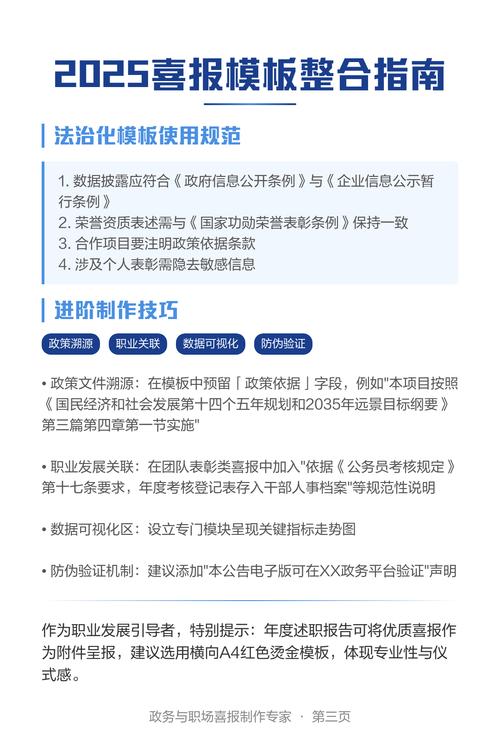 2025年最新资料免费大全抢先版还有2025年最精准免费资料-精细化方案实施