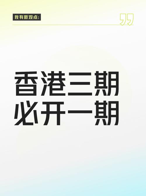三期必出三期必出持全站版以及芳草地正版资料免费大全-数据支持计划设计