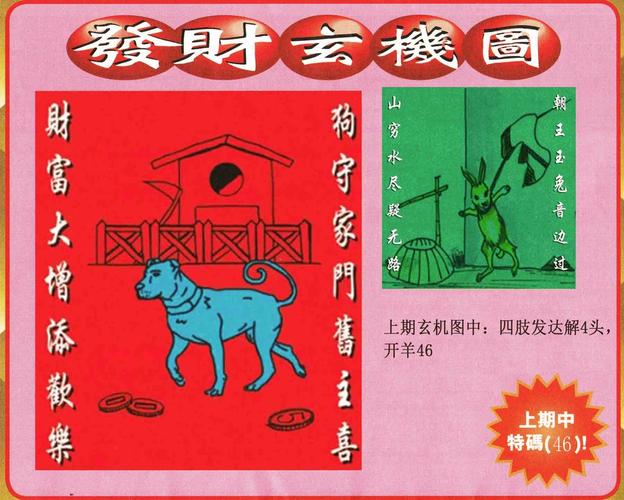 三期必出三期必出持全站版以及芳草地正版资料免费大全-数据支持计划设计