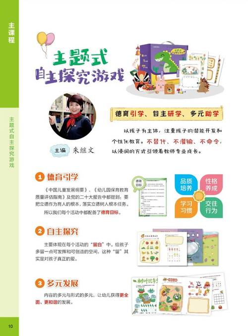 三期必出三期必出持全站版以及芳草地正版资料免费大全-数据支持计划设计