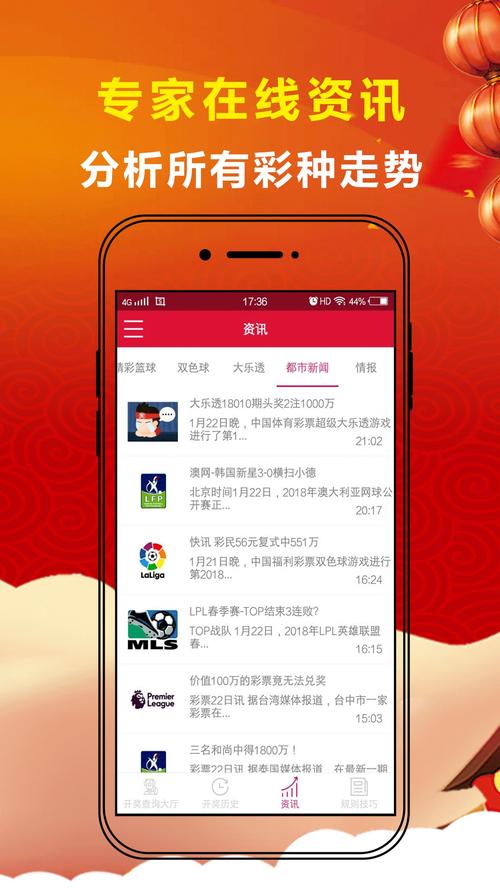 v777788888888官方版和二四六天好彩(944CC)资料-高速响应策略