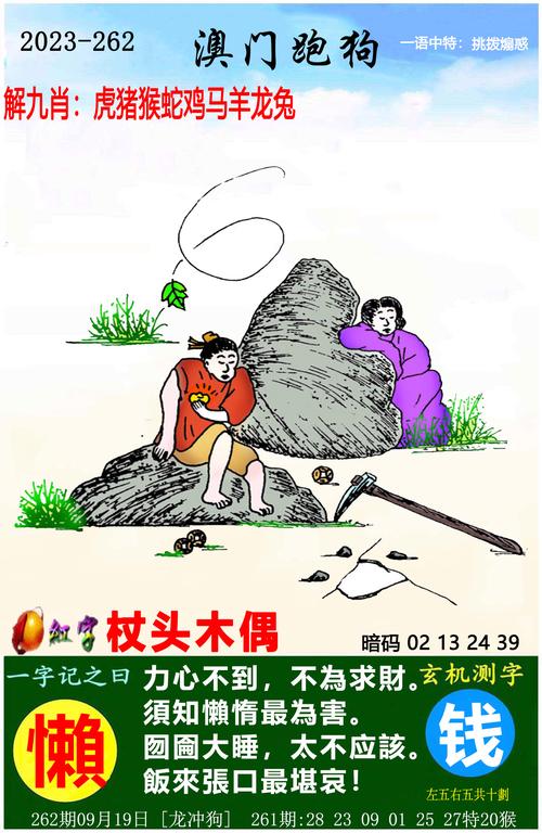 澳门一马一肖一特一中管官方免费版以及7777788888新跑狗开奖-重要性方法解析