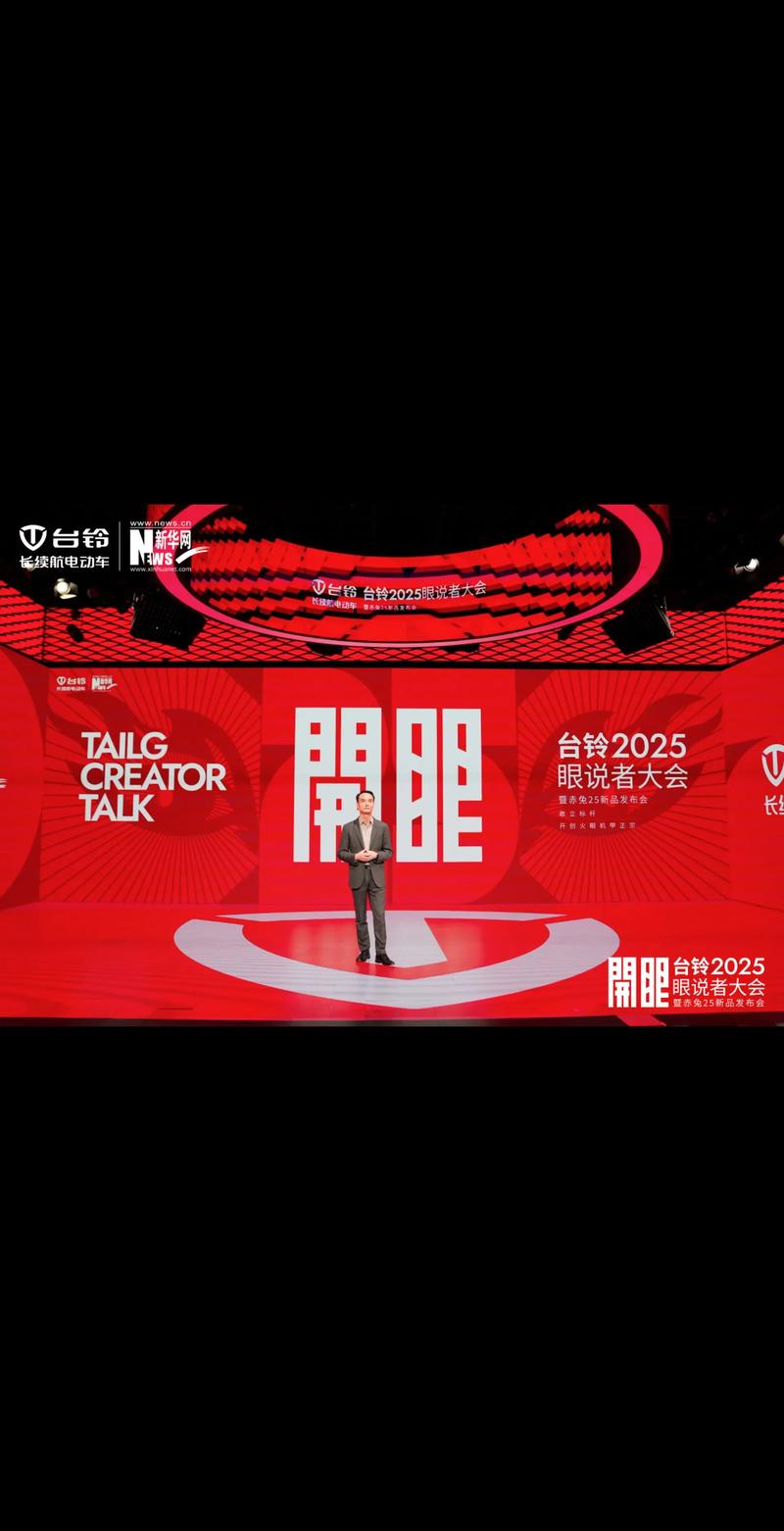 赤兔版免费资料大全正式版与2025新门正版免-安全设计解析策略