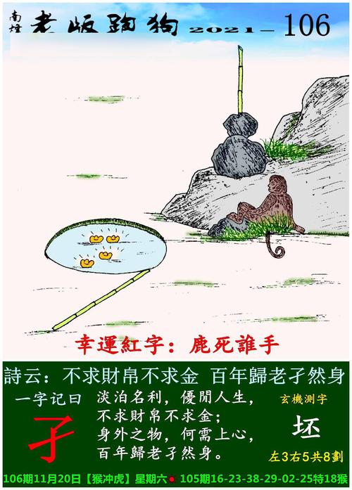王中王心水高手主论坛最新攻略安卓版和1376Kjcom开奖查询-创新计划执行