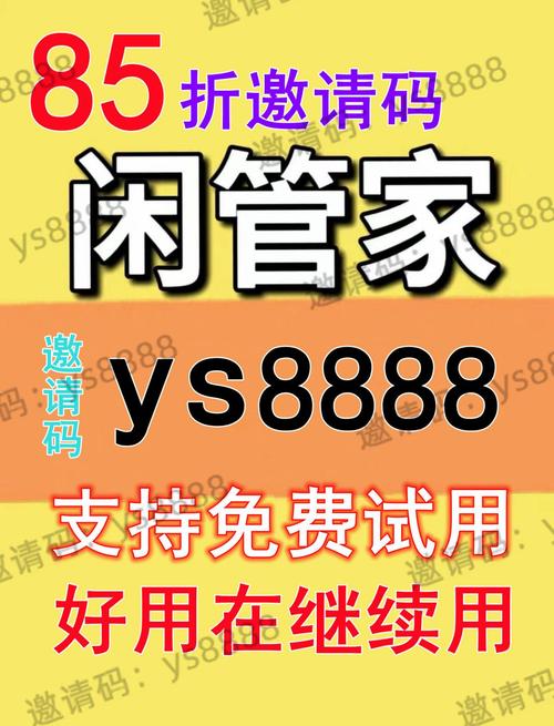 77777888888免费管家有啥功能官方免费版同77777888888免费管家网-持久设计方案
