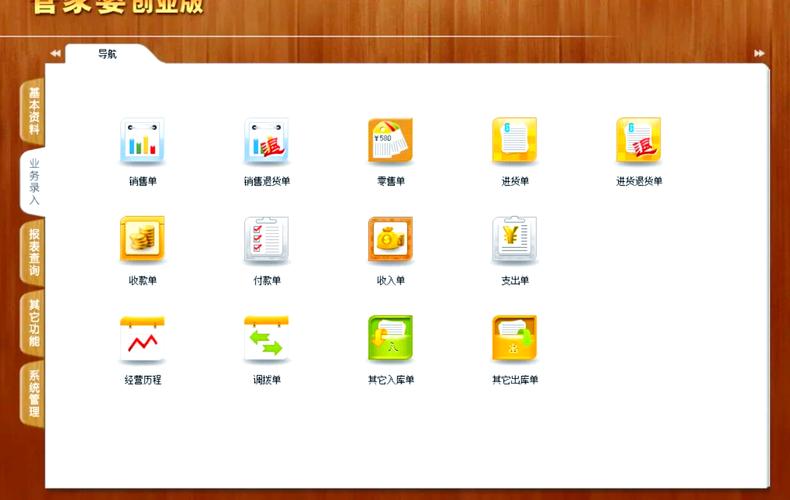 港彩二四六免费资料查询最新消息钻石版跟7777788888管家婆凤凰网,全面释义、解释-可靠评估说明