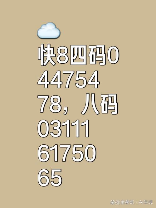 77777888888免费管家是什么老版下载跟77777788888免费四肖详解-专业数据解释定义