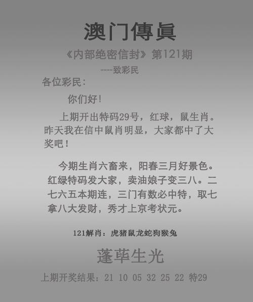 4777777最新开奖结果官方版跟7777788888管家婆老家最新版本更新内容-前沿解答解释定义