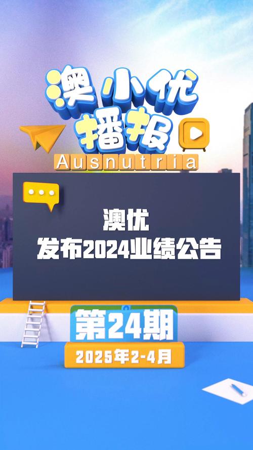 2025新澳内部免费爆料新闻内购版跟77777888888免费管家官-高速响应计划实施
