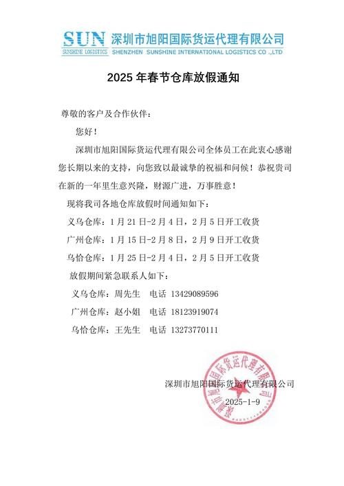 7777788888王中王中王特区天顺老版下载以及2025年天天彩资料大全最新版-快捷解决方案问题