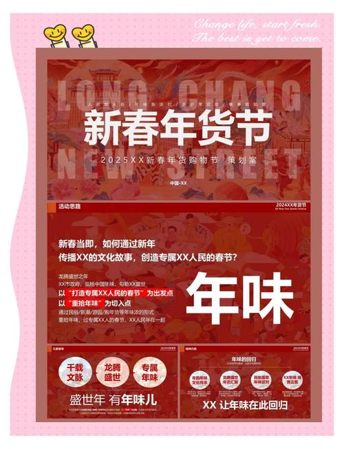 2025新港免费看资料内购版还有2025天天免费资料最新版-精细设计策略