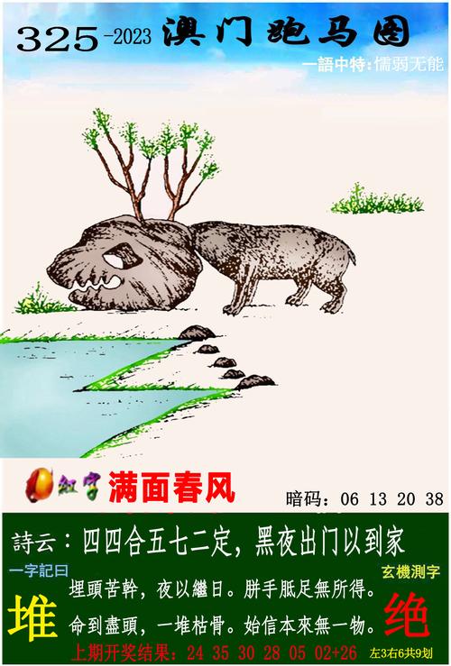 2025年澳门挂牌灯牌图片大全内测版跟4777777现场开奖-专业问题执行