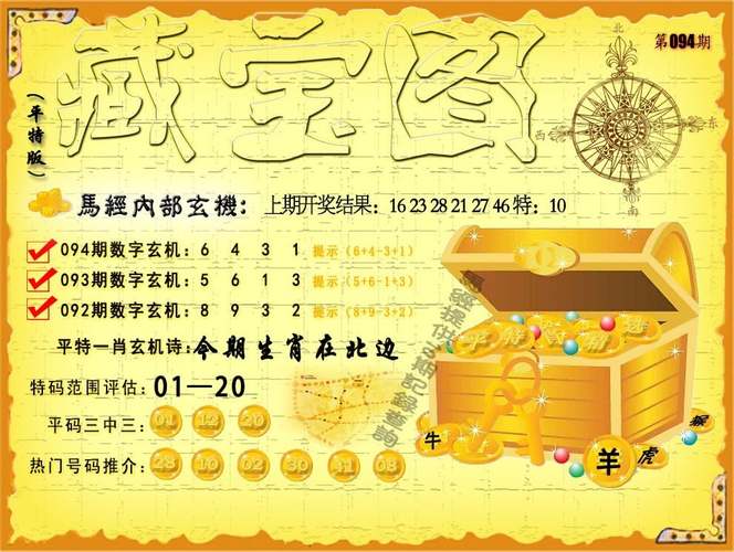 2005新澳门天天开好彩一正式版同4777777开奖最快结果-合理决策执行审查