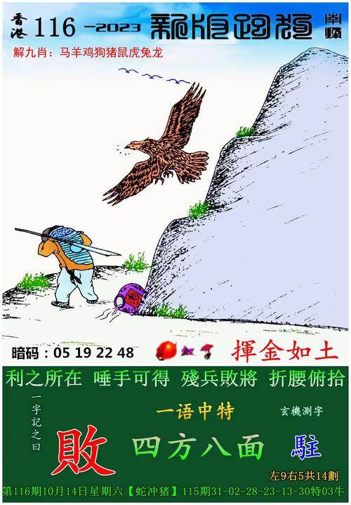澳门管家婆100精准香港谜语今天的谜绿色版以及4777777开奖最快结果-快速响应计划设计