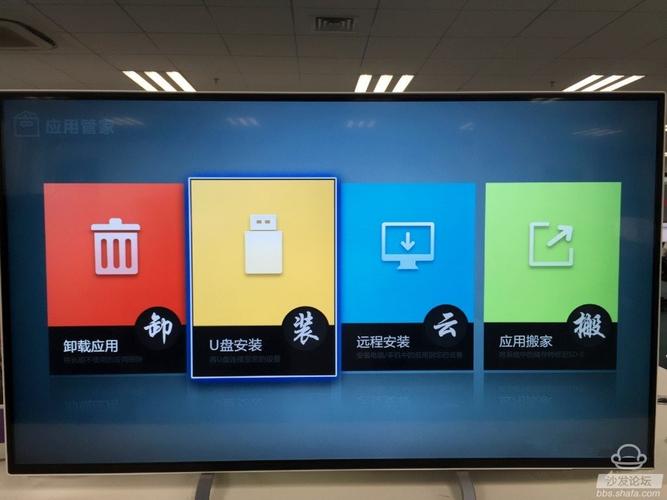 免费管家安装步骤全站版以及香巷六全免费资料大全-时代资料解释定义