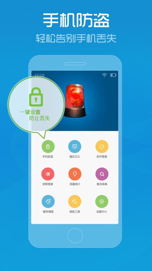 免费管家安装步骤全站版以及香巷六全免费资料大全-时代资料解释定义