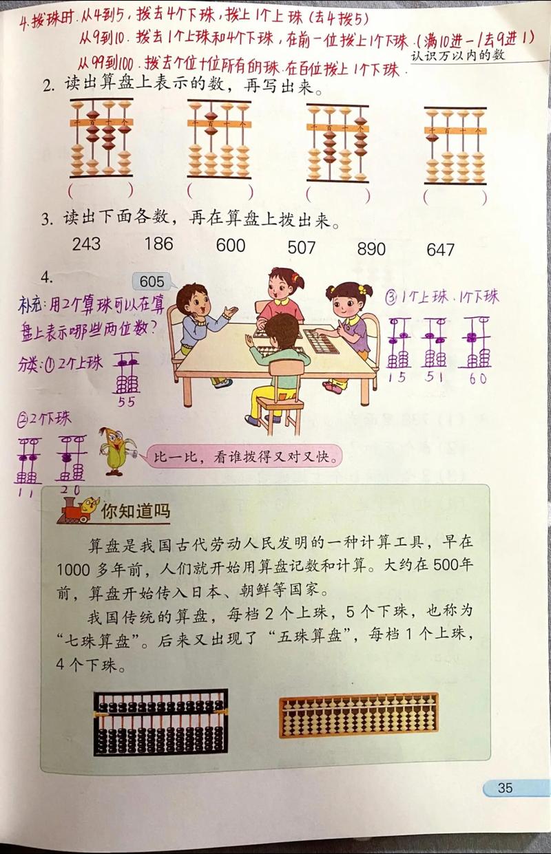 2025年天天免费资料开内购版与铁算算盘44859网站-专家分析解释定义