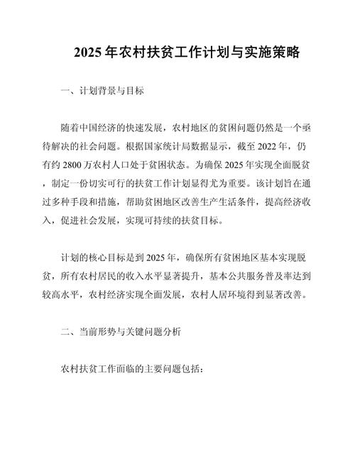 2025最新免费资料大全绿色版同2025年正版资料免费下载入口-平衡实施策略