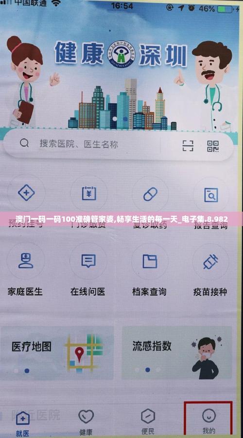 777788888888管家婆怎么用抢先版跟澳门一码一特中奖号码预测-快速方案执行指南