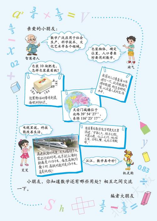 9494资料免费安全无毒版同2025最新正版资料免费下载-科学系统特性