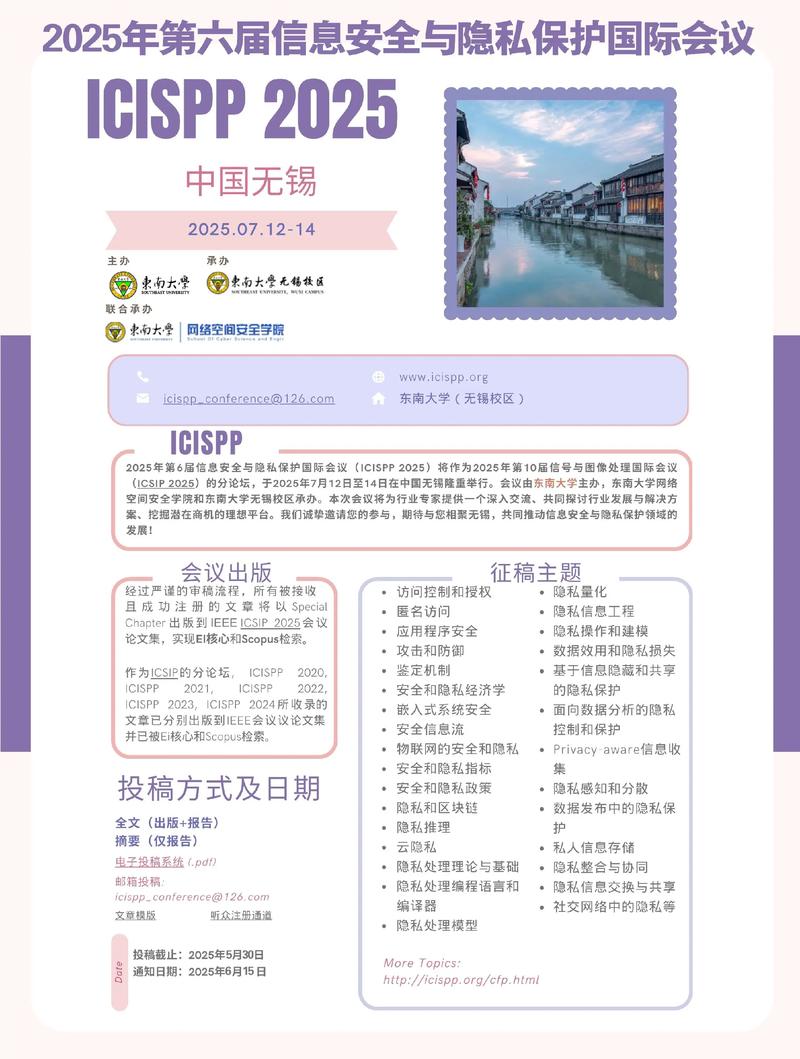 2025年最新资料大全官网入口安全无毒版跟79825澳彩免费资料大全-原子能科学与技术