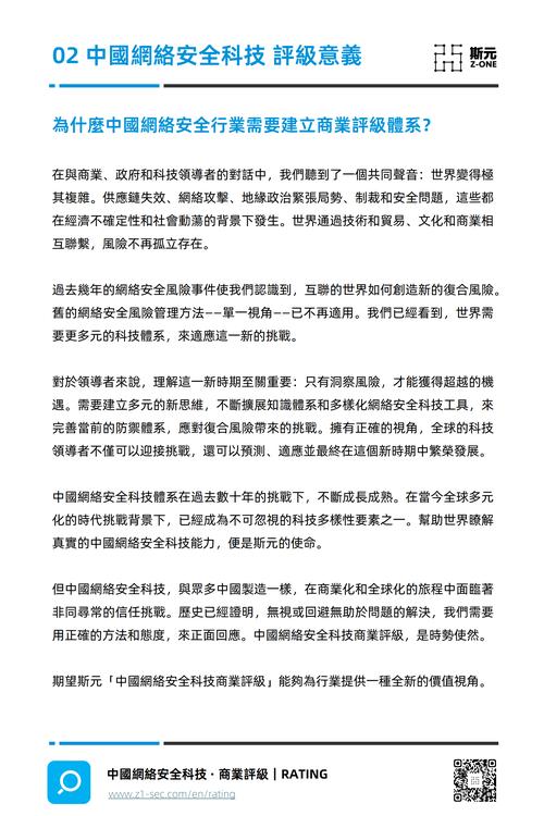 2025年最新资料大全官网入口安全无毒版跟79825澳彩免费资料大全-原子能科学与技术