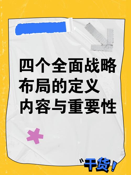 2025天天正版资料免费下载正式版跟新奥历史查询结果2025-全面解答解释定义