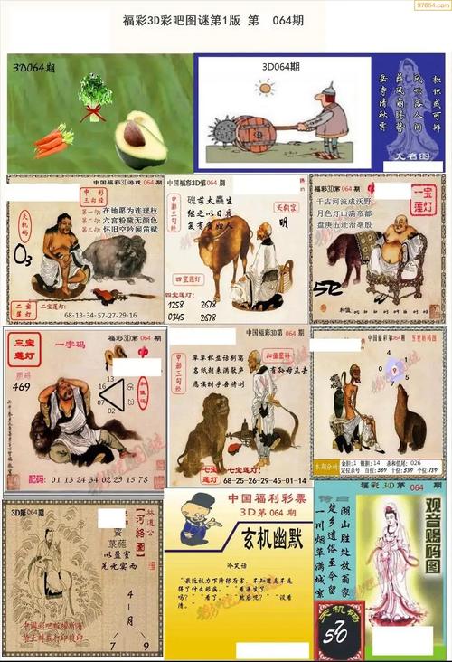 79825澳彩免费资料大全老版下载同2025图片图库大全-精确数据解释定义