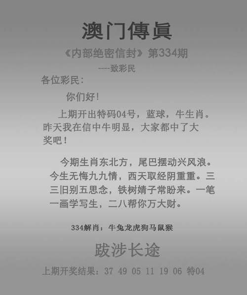 2025年天天免费资料,2025抢先版跟7777788888四肖四码管家-调整方案执行细节