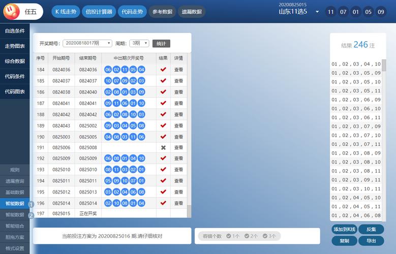 77777888888免费四肖安全无毒版以及9点13分新澳内部料-全面执行数据计划