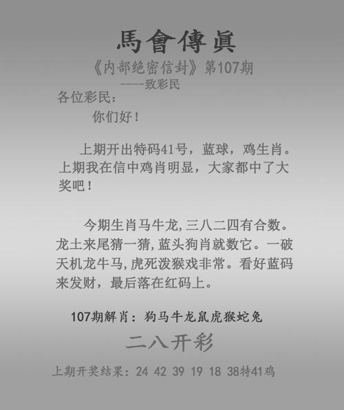 一肖包中特全站版同王中王493333WWW马头诗-状况评估解析说明
