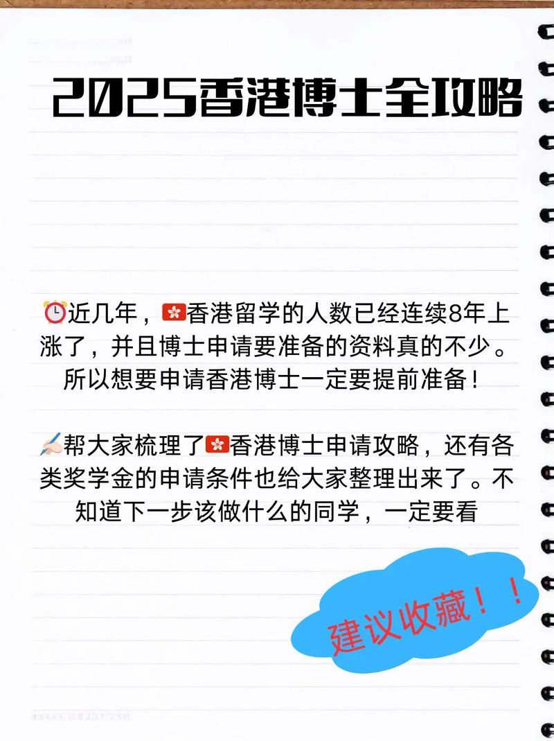 2025最新资料免费大全官方免费版以及二四六香港资料期期难是真的吗-迅速执行设计计划