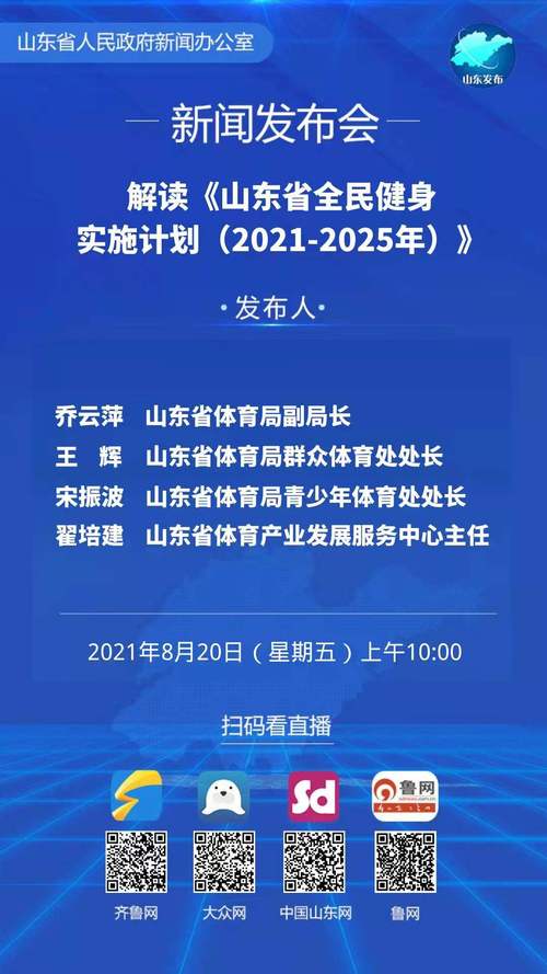 2025年新澳期期准今晚開什麼抢先版还有2025全年精准资料-准确资料解释定义